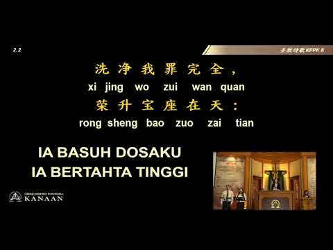 KPPK 8 masyurkan Rajamu