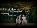 Dekha Ek Khwaab Toh Yeh Silsile Hue Female Version Old Hindi Evergreen Song