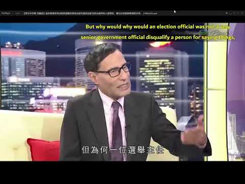 Straight Talk with former Judge Mr Henry Lytton (列显伦) on Hong Kong issues