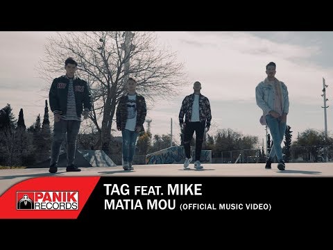 Video thumbnail for Matia Mou