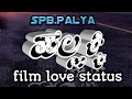Kannada Pallaki Film Status Kannallu Nine Prem