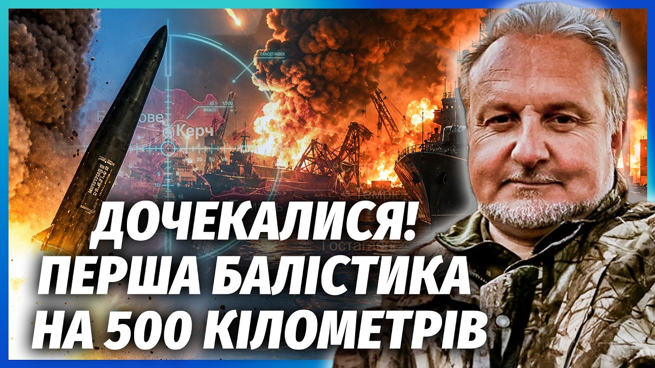 ⚡️ЖАХ В ПОРТУ КЕРЧІ! Судна підірвали ПРЯМО В ДОКАХ. Горять АРСЕНАЛИ РФ. ППО с