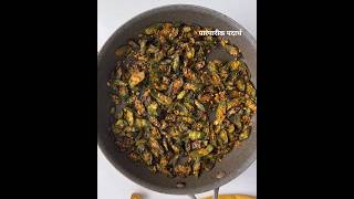 Download lagu bhindi fry | bhindi fry recipe | bhendi chi bhaji | bhendi fray | #shorts | mp3