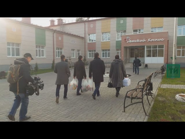 ФИРДҮС ТЯМАЕВ ХОСПИСКА БАРДЫ: “БУ МИНЕМ ӨЧЕН ҖИРГӘ ТӨШӘРГӘ ЭТӘРГЕЧ БУЛДЫ”