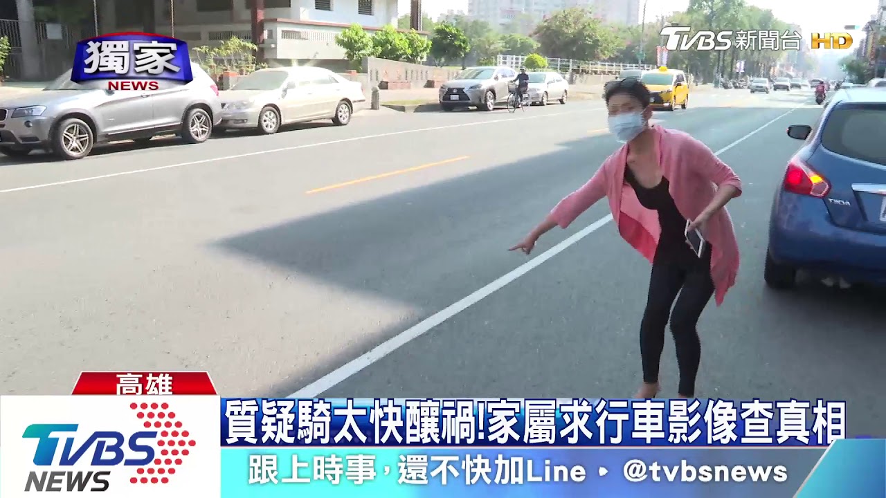 熱心撿拾掉落物! 老翁路中遭機車撞飛昏迷