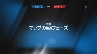 レインボーシックス　シージ_20240512211542