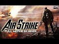 Air Strike 2019 Full Hindi Dubbed Movie 2019 New South Indian Movies Dubbed In Hindi Full Movie