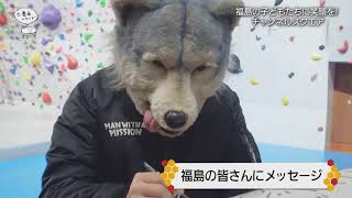 【第57回】チャンスクのイベントにトーキョータナカがやってきた