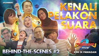 Download lagu Behind-the-scenes #2: Suara Di Sebalik BoBoiBoy Movie 2 mp3 Download lagu Behind-the-scenes #2: Suara Di Sebalik BoBoiBoy Movie 2 mp3