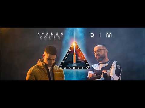 ATANAS KOLEV x DIM - #РАКЕТА (bass boosted)