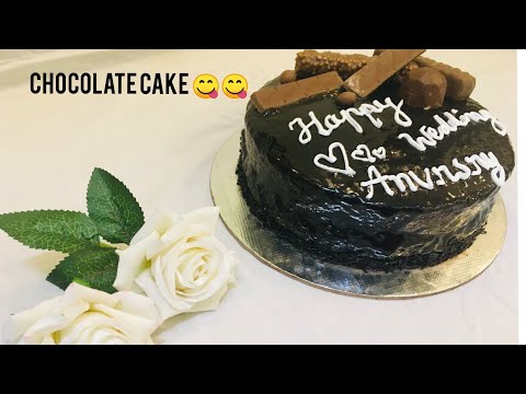 chocolate cake without whipping cream 😋| chocolate cake |meenaz kitchen