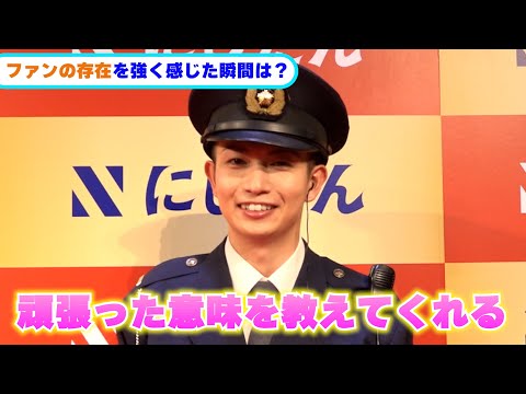 【独占】綱啓永、胸に響くファンへの想い「頑張った意味を教えてくれる」