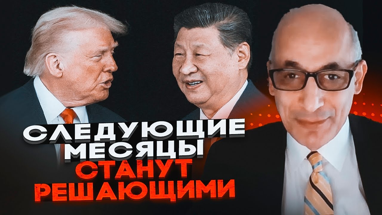 💥США та Китай співпрацюватимуть для миру в Україні! ЮНУС: Трамп нарешті зна?
