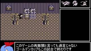 GB版もんすたあ★レースおかわりRTA 2:39:49 3/5