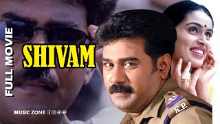 Tamil Full Movie  Shivam  Paraman    Full Action M