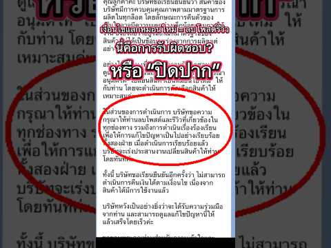 คลิกเพื่อดูคลิปวิดีโอ