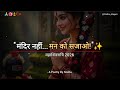 Mahashivratri Status 2026 Shivratri Special Whatsapp Status