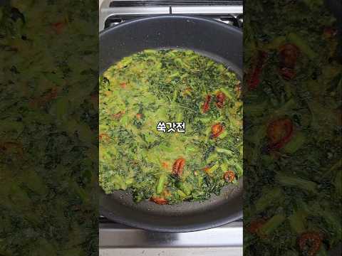 향긋한 쑥갓전 레시피