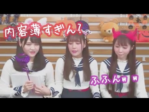 髙松瞳の毒に肩で笑っちゃう大谷映美里ちゃん笑