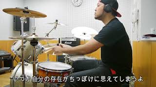 Teenagers are all assholes/Hi-STANDARD ドラム叩いてみた