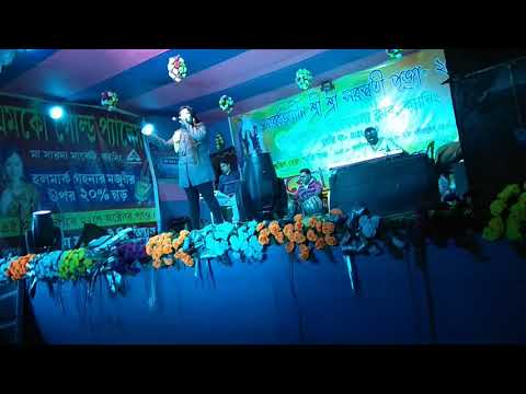 Dilasaa Chowdhury Babuji dheere