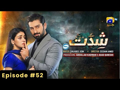 Shiddat Episode 52 Promo  - 30th July 2024 - Presented By DramaBazar
