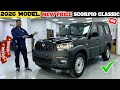 New Mahindra Scorpio Classic S Base Model New Price 2026 Scorpio Classic S Base Model