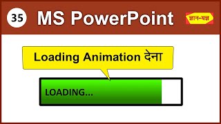 Linear Loading Animation Effect in MS PowerPoint | Linear Loading Effect in Presentation - 35