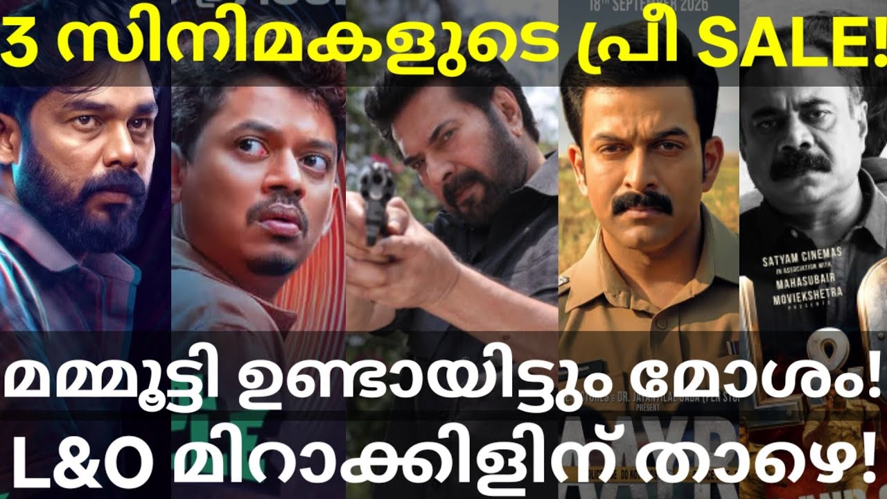 Law and Order Under Miracle Collection |Daayra Indian Pre Sale Collection #Mammootty #LawandOrder 