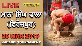 Mana Singh Wala (Firozpur) Kabaddi Tournament 29 Mar 2019