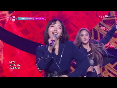 [FHD 60FPS] 190524 KBS2 Music Bank E981 BVNDIT Cut