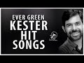 Ever Green Kester Hit Songs Kester Hits Jino Kunnumpurath