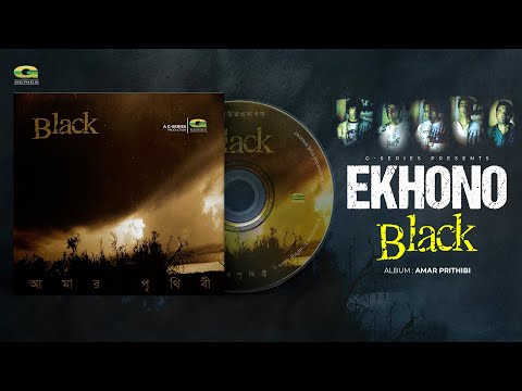 Ekhono | এখনও | Black | Amar Prithibi | Original Track | Bangla Band Song