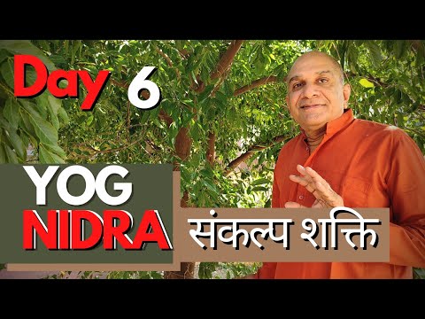 DAY-6 YOG NIDRA ||Yog Guru DHARM JYOTI 10 DAYS MEDITATION CHALLENGE Arun Agrawal