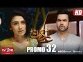 Aadat | Episode 32 | Promo | TV One Drama