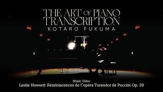 Download lagu 【MV／「トゥーランドット」の回想】福間洸太朗『ピアノ・トランスクリプションの世界』'The Art of Piano Transcription' mp3