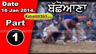 Bachoana (Mansa) Kabaddi Tournament 16 Jan 2014 Part 1 By Kabaddi365.com