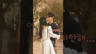 Accident kiss deliveryman yoonchanyoung kdrama shorts