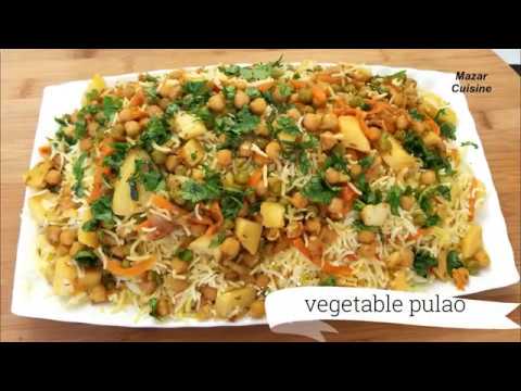 Afghan Rice Recipe,Vegetable Pulao Recipe,Veg Biryani Afghan cuisine Matar Pulao Palaw,پلو ترکاری Video