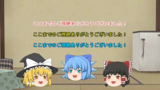 怪異症候群２初見ゆっくり実況PartⅩⅦ