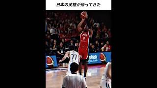 日本代表に帰ってきた八村塁🔥 #shorts
