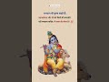 Shri Krishna Status Shree Krishna Bhagwat Geeta Saar Bhagvad Gita Gyan
