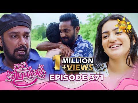 Hiru TV