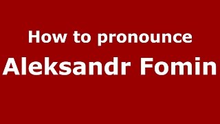How to pronounce Aleksandr Fomin