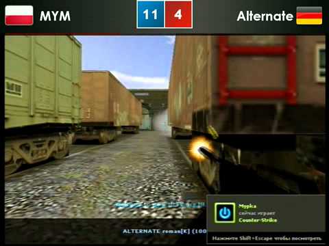 mTw vs Alternate 06.03.09