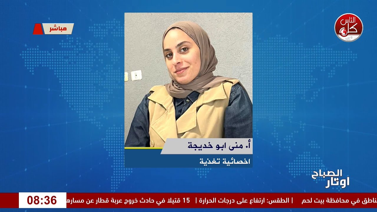 وعد وهمي وخطر حقيقي… أدوية التنحيف غير المرخصة. لفاء أ. منى ابو خديجة : اخصائية تغذية