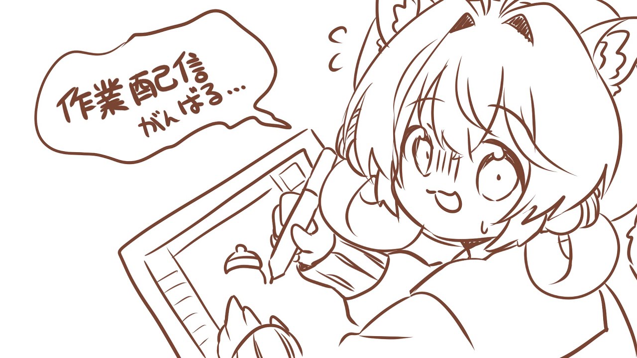 【作業雑談配信】背景作業頑張ります。。🎨【お絵描き】