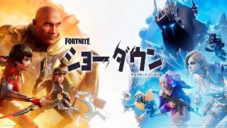 ランク無双する予定【フォートナイト】