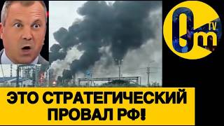 ФЕДЕРАЦИЯ НЕ ВЫДЕРЖИВАЕТ!