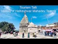 Tourism Talk History Of Hatkeshwar Mahadev Temple Vadnagar